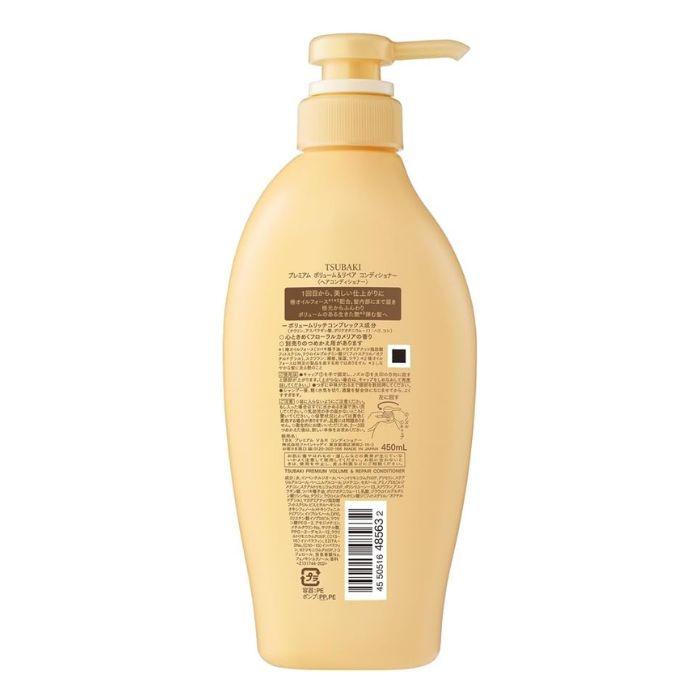 Tsubaki Premium Volume & Repair Conditioner 450ml | Japanese Conditioner for Damaged & Flat Hair