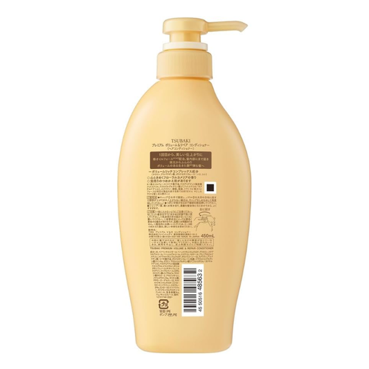 Tsubaki Premium Volume & Repair Conditioner 450ml | Japanese Conditioner for Damaged & Flat Hair