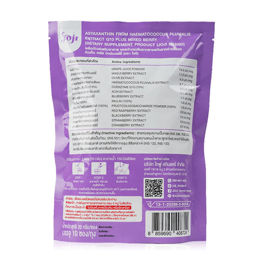 Joji Astaxanthin Q10+ Supplement Drink Powder Mixed Berry | 0% Added Sugar