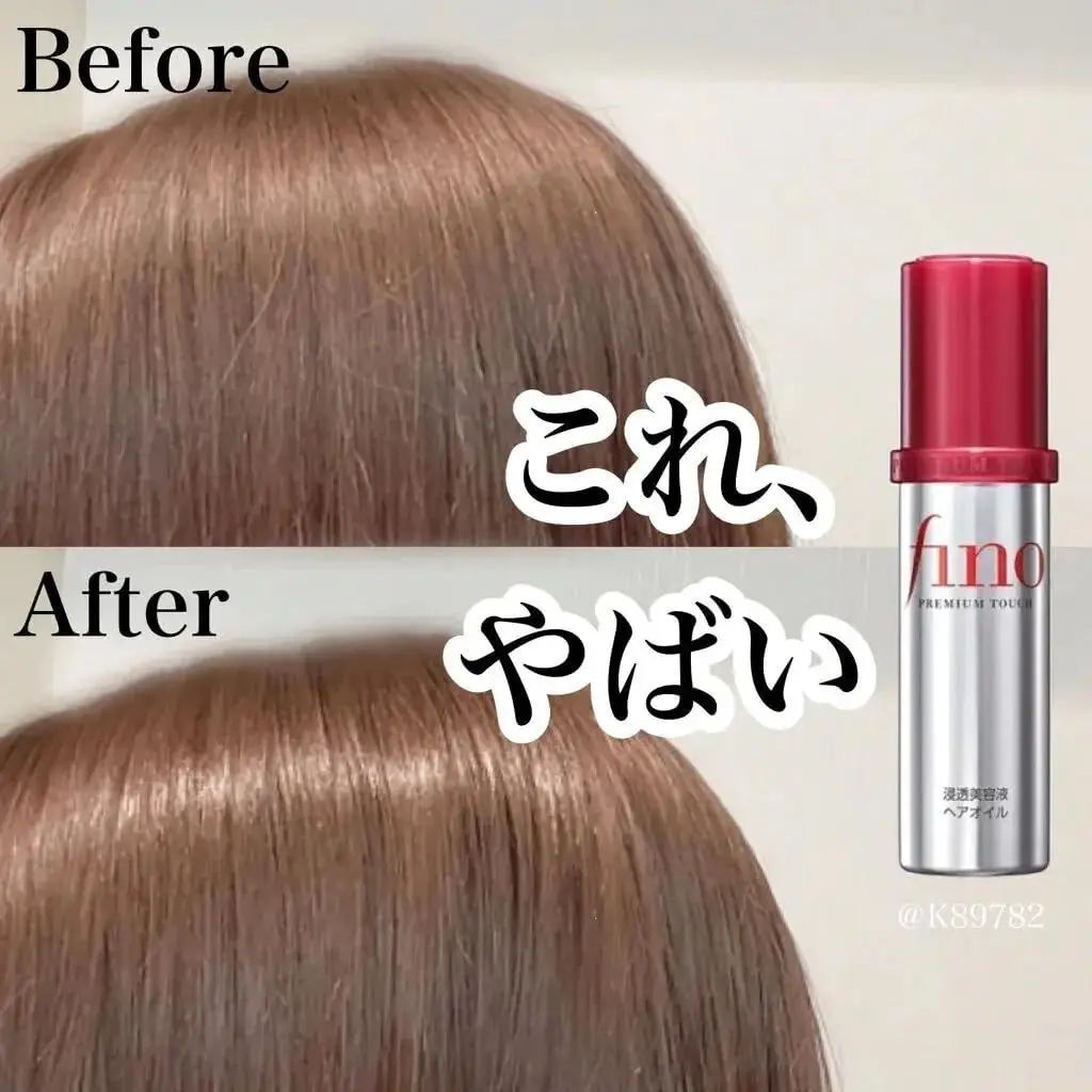 Fino Premium Touch Hair Oil 70ml