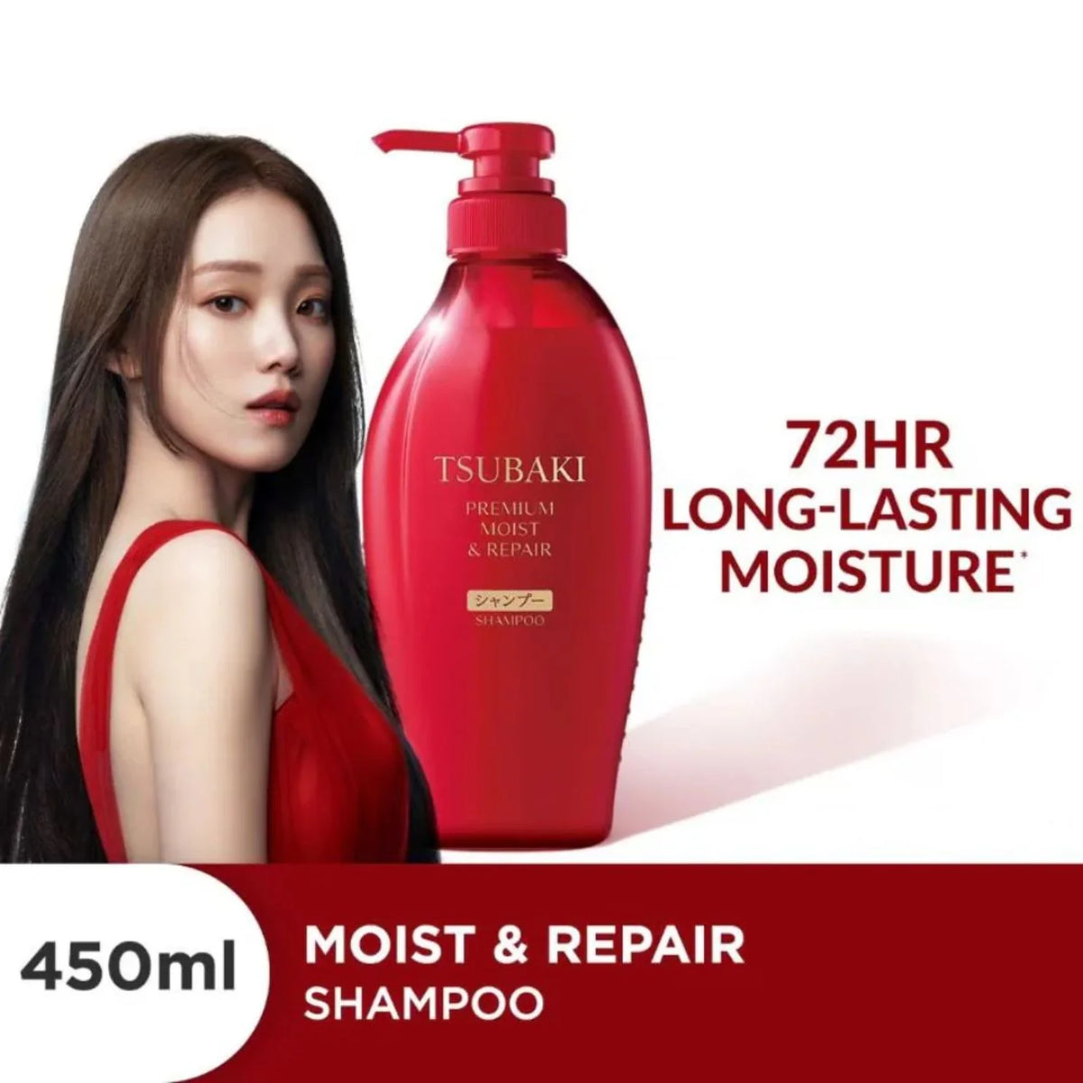 Tsubaki Premium Moist & Repair Shampoo 450ml | Japanese Shampoo for Dry & Damaged Hair